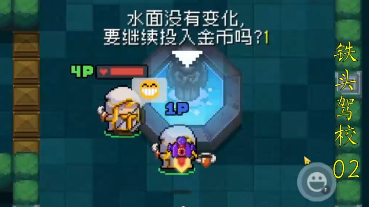 元气骑士,铁头驾校2-机车会变大变快截图