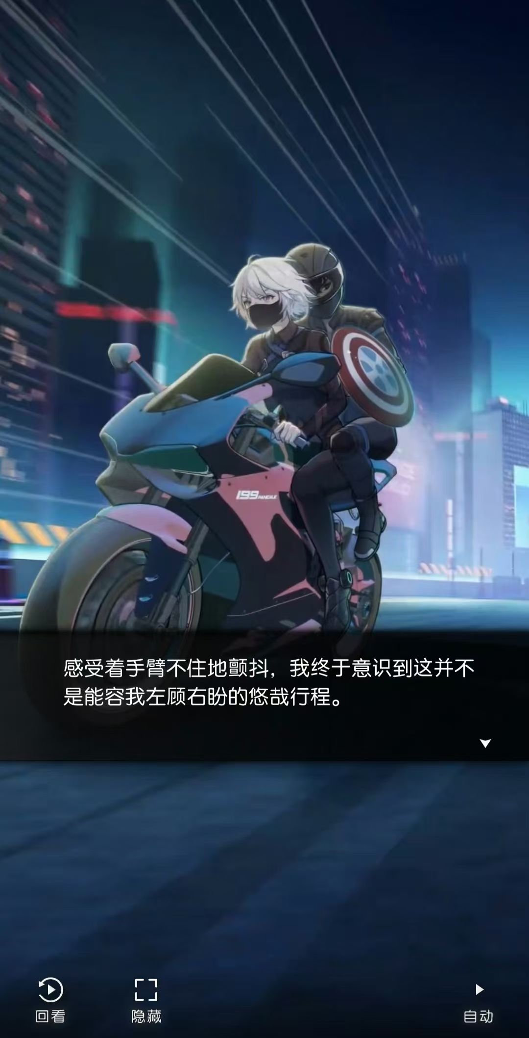 号称全球首款ai约会的ML神游体验究竟如何 4