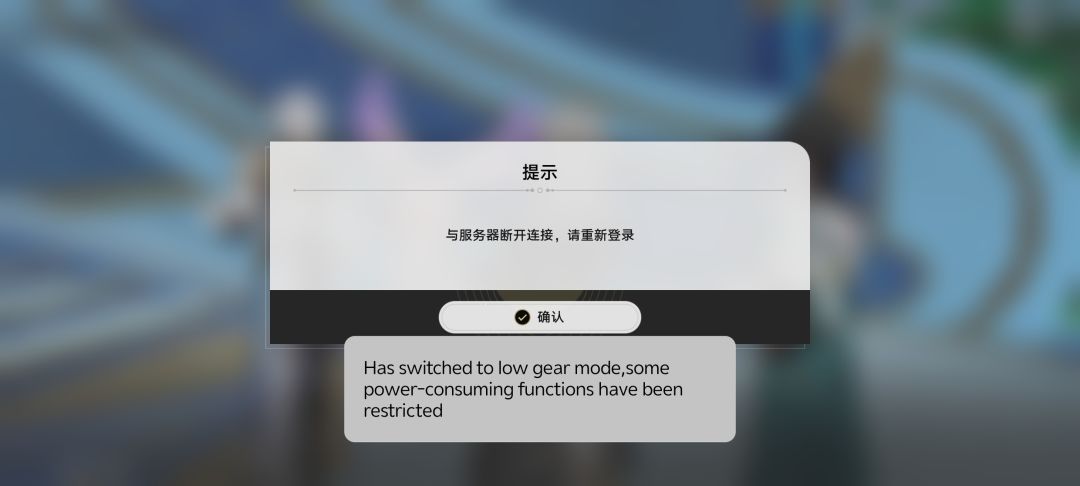 我真的服了 2