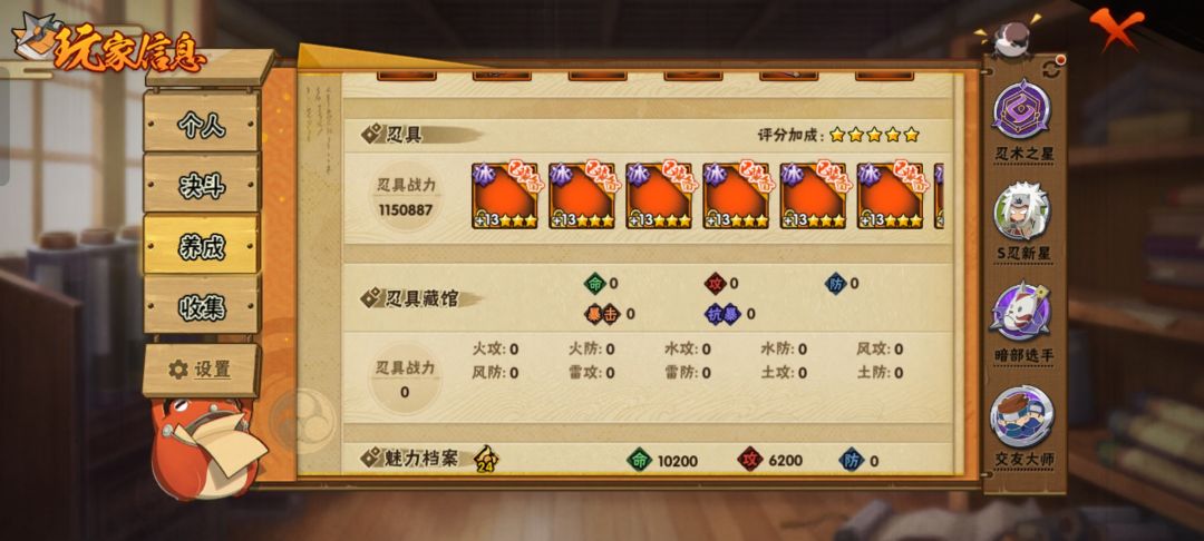 这什么玩意? 2