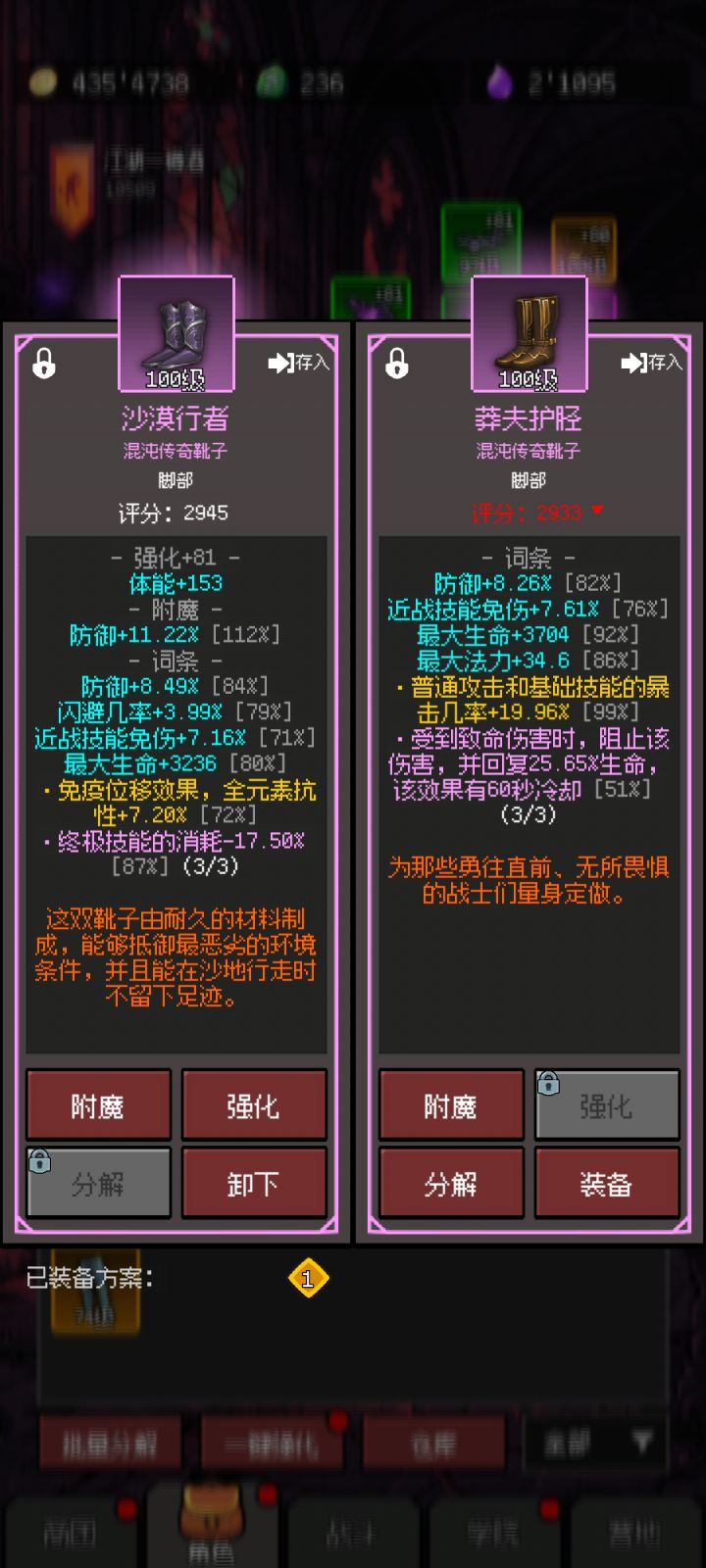 火召唤有没有可以用的截图