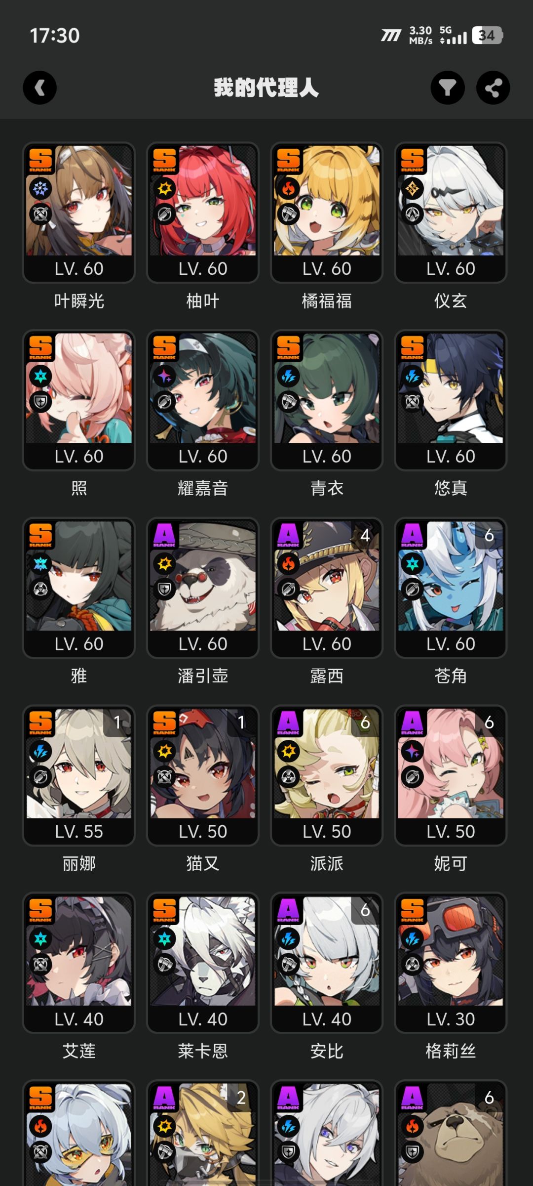 刚回坑,求助。 2