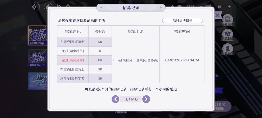 你也会觉得我命苦 3