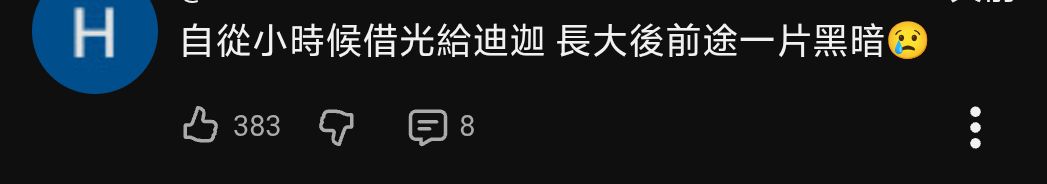 为啥不知火大人到现在还没削 1