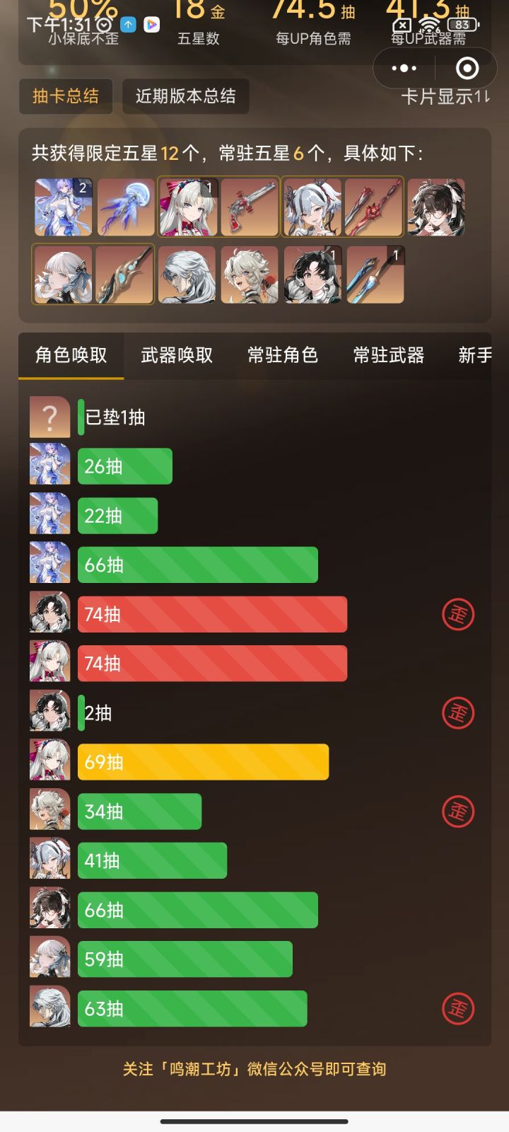 2+1水母能打主c嘛截图