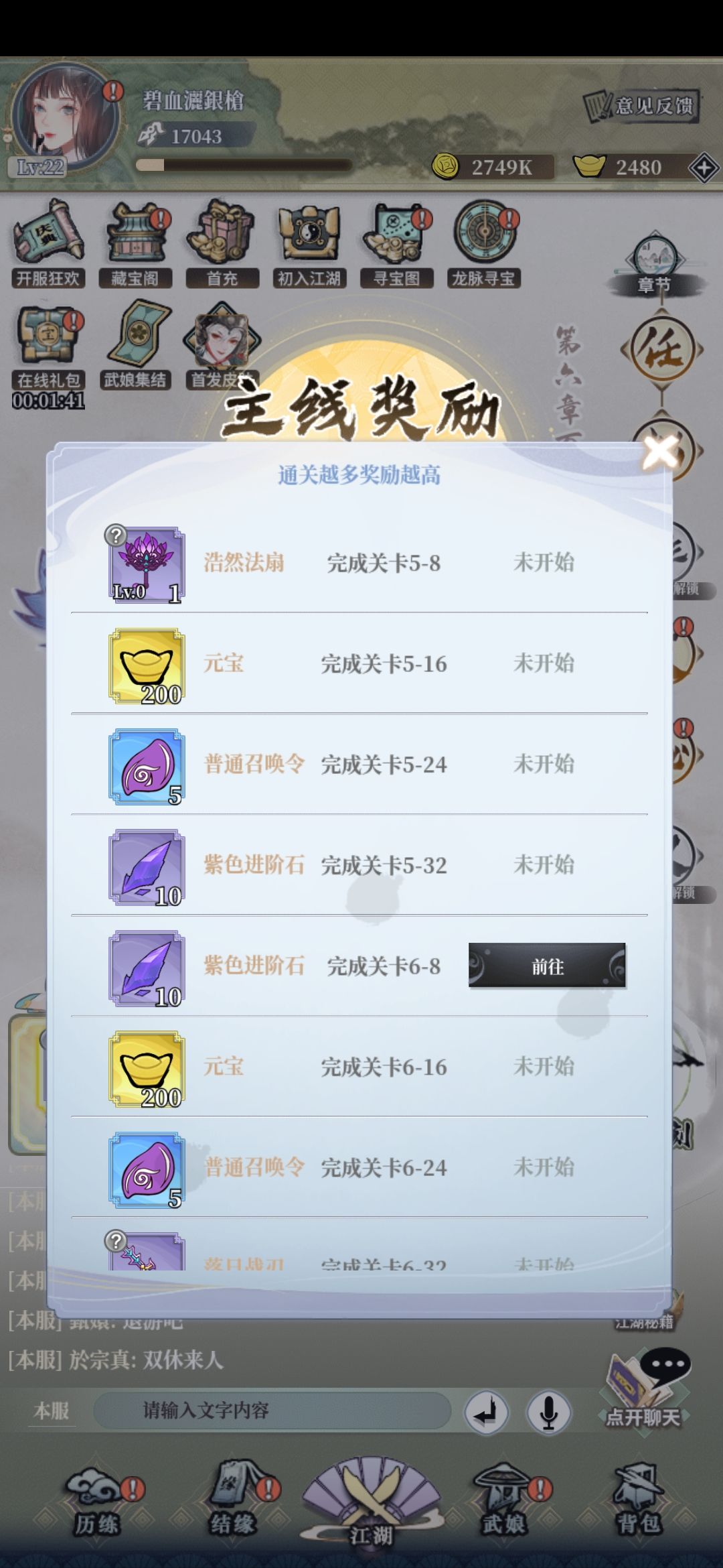 动态图片 3