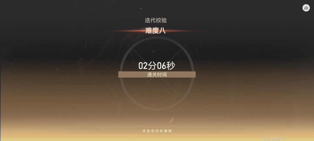风队和暗队救了我这个手残党😭 2