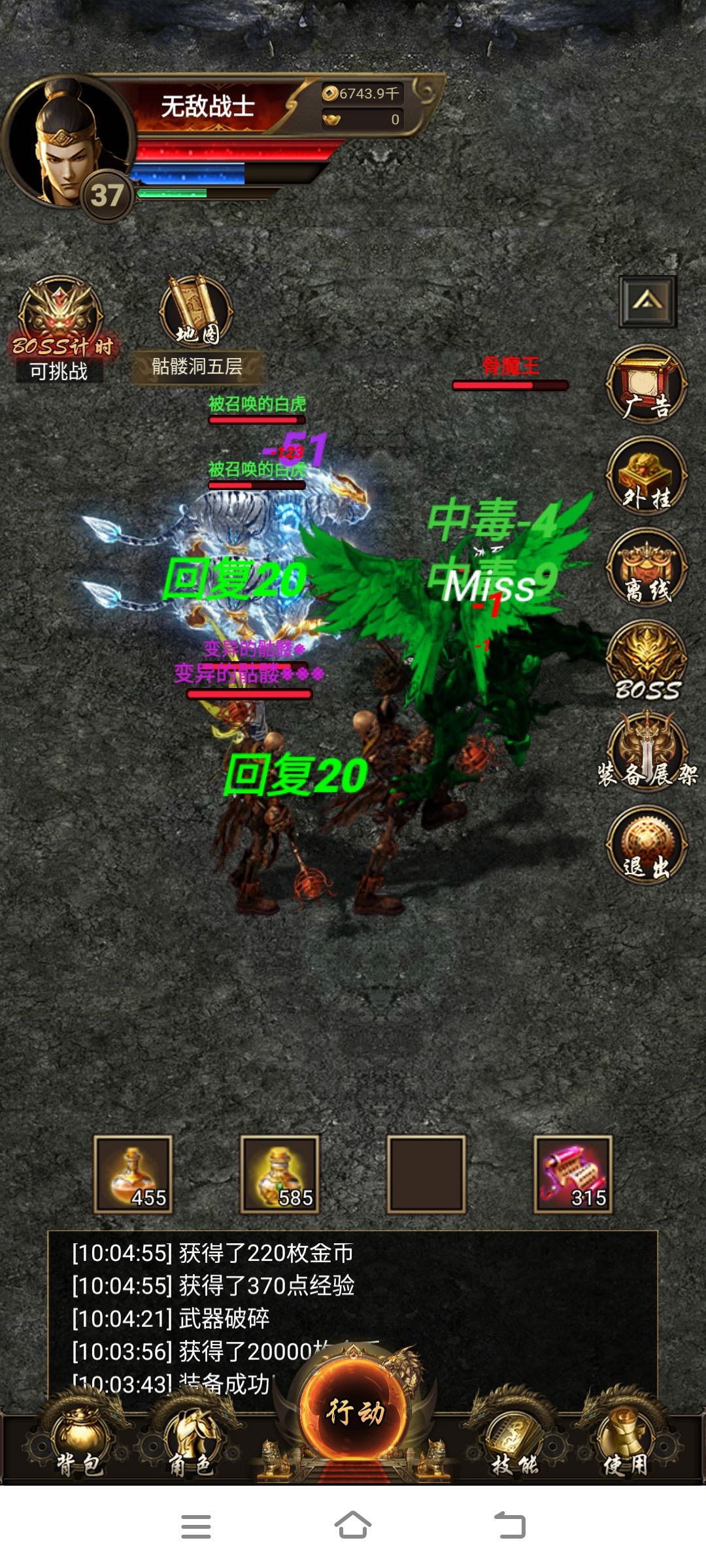 打着怪武器居然碎掉了😂😂😂😂😂😂😂 1
