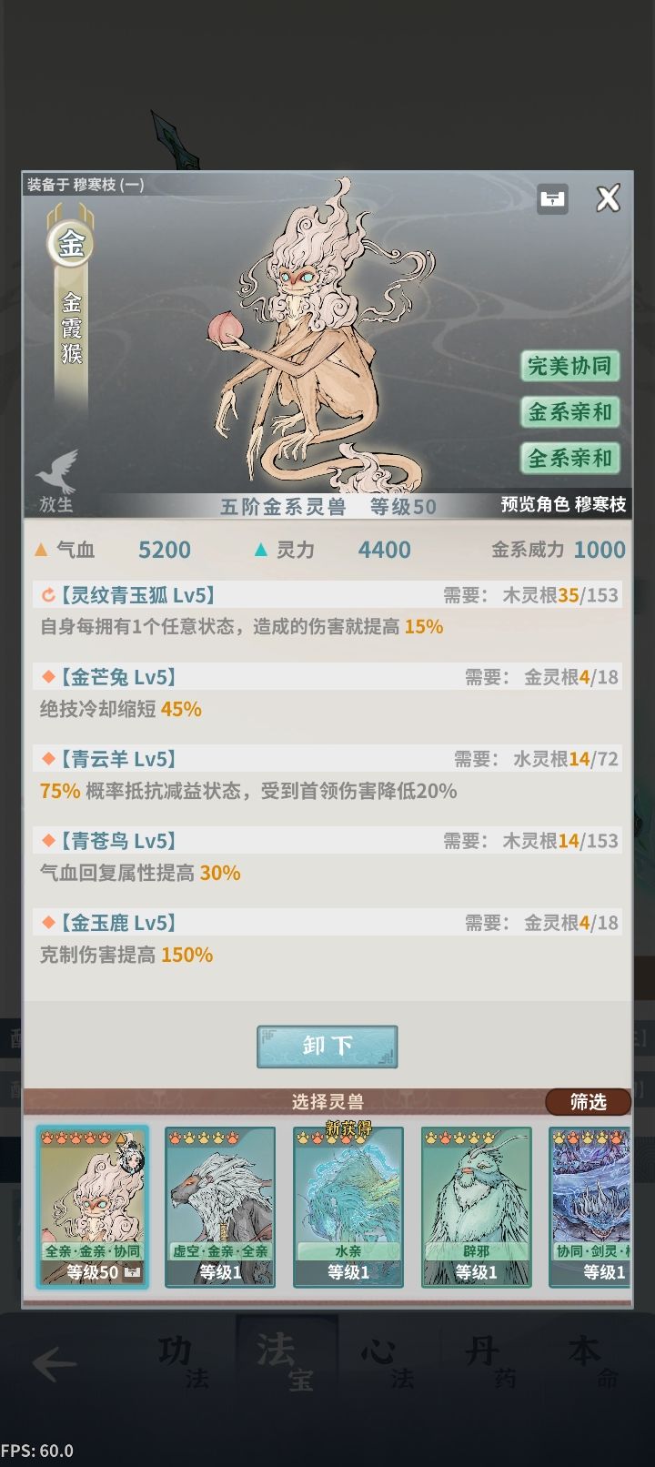 卡答复了大佬们看看有什么修改的吗 10
