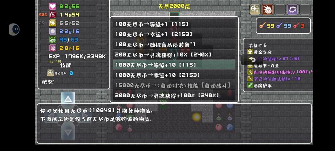 压级实验 2