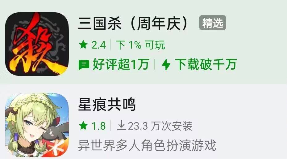 将军们有什么头绪没有 3