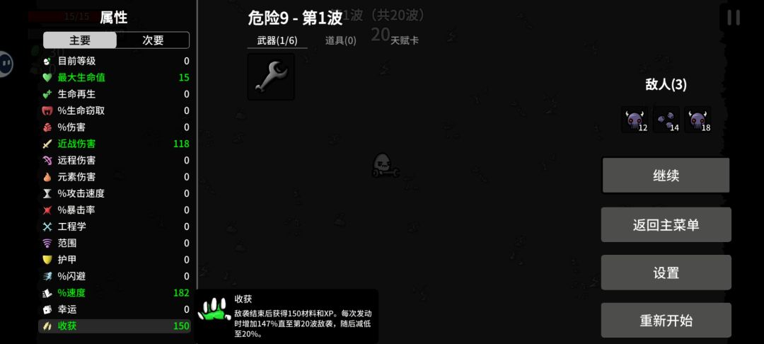 这套天赋卡刷的怎么样? 2