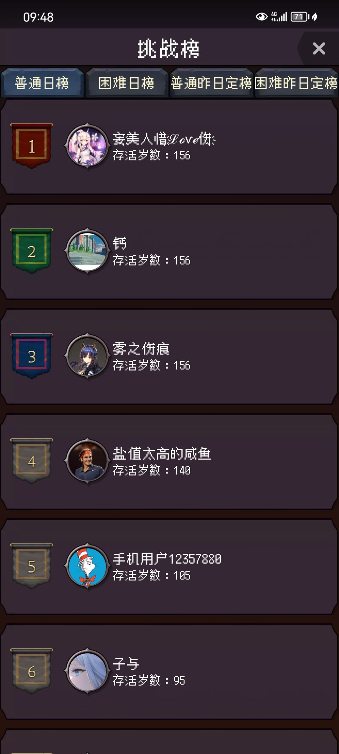 有没有那个大佬知道 2
