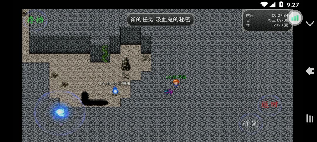 隐藏副本 3