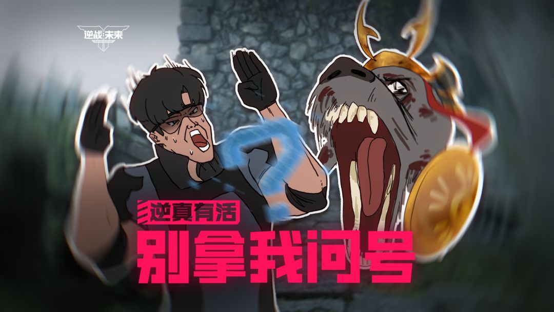 前面没怪吧？包的兄弟！