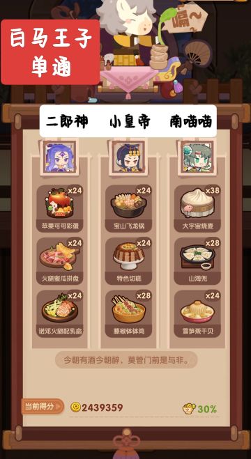 🐲1206［卷+白］省五档喵喵适用