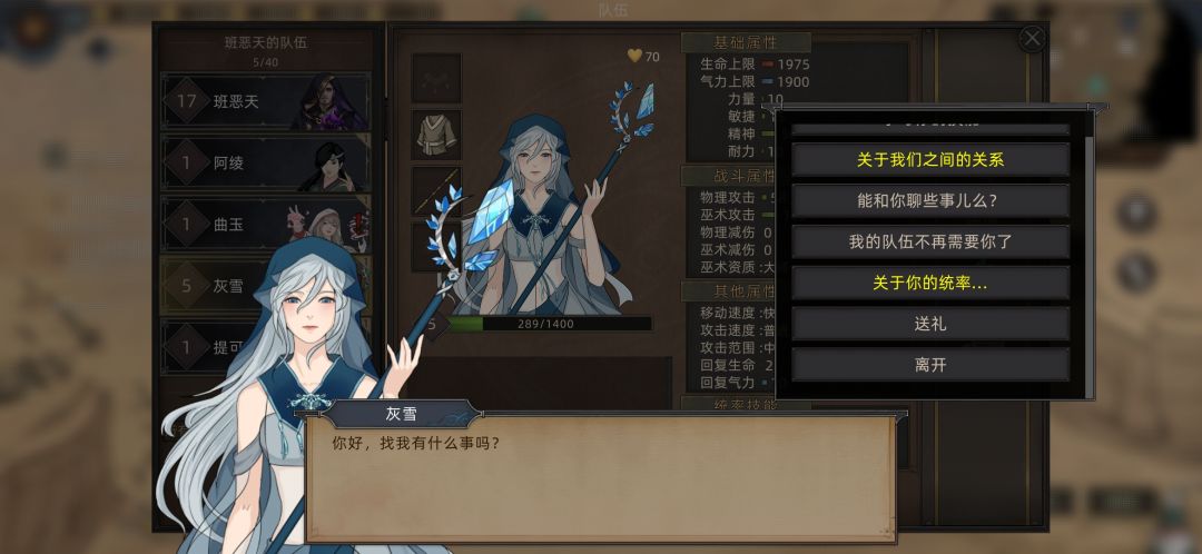 为什么我开了 mod之后也只能泡一个 2