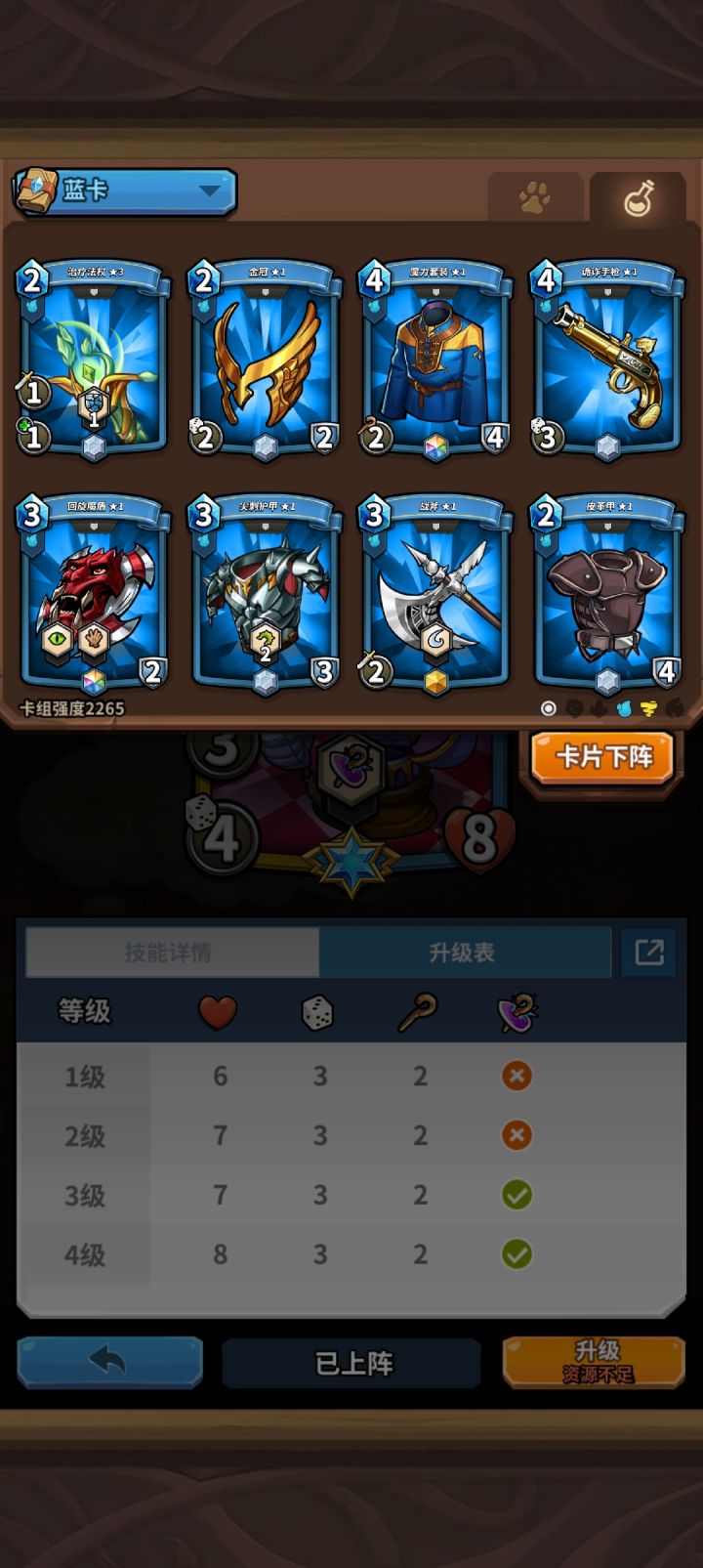 _(:D)∠)_截图