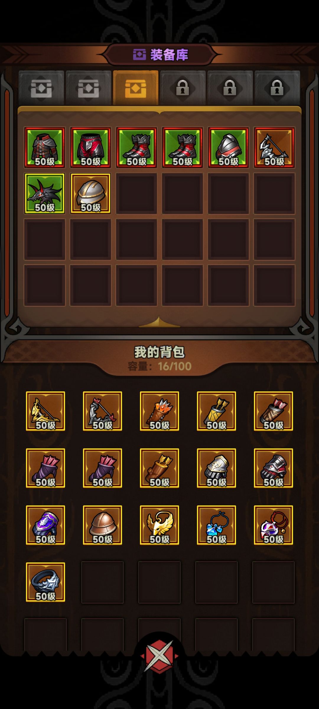 箭雨领袖有什么强的配置吗 1