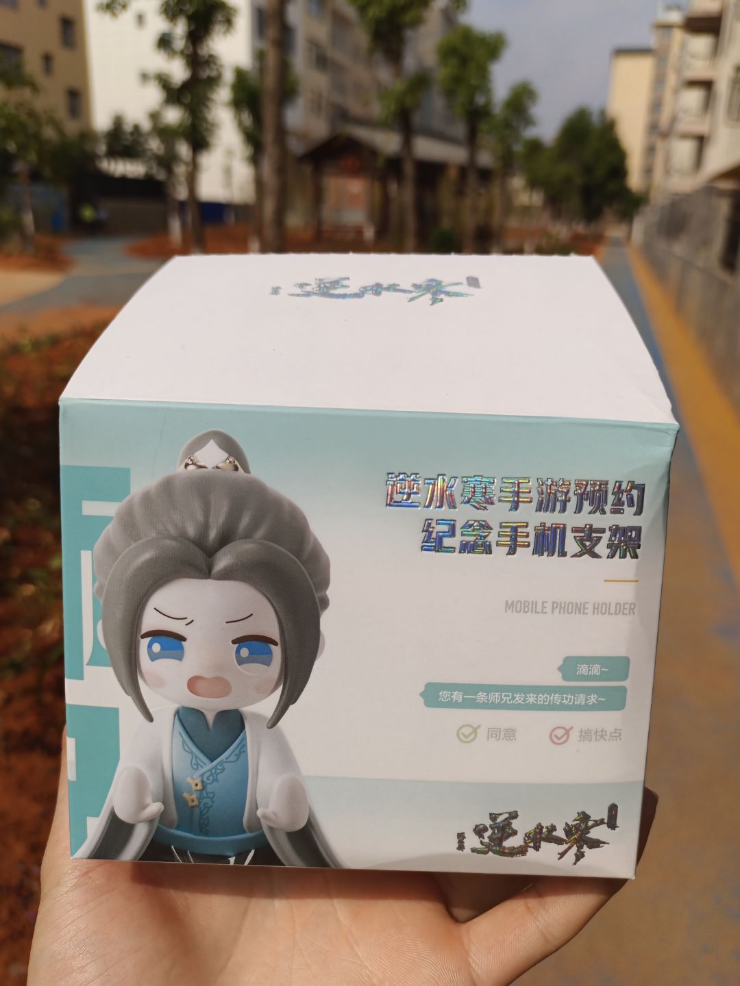 这就是1600积分换的手机支架 2