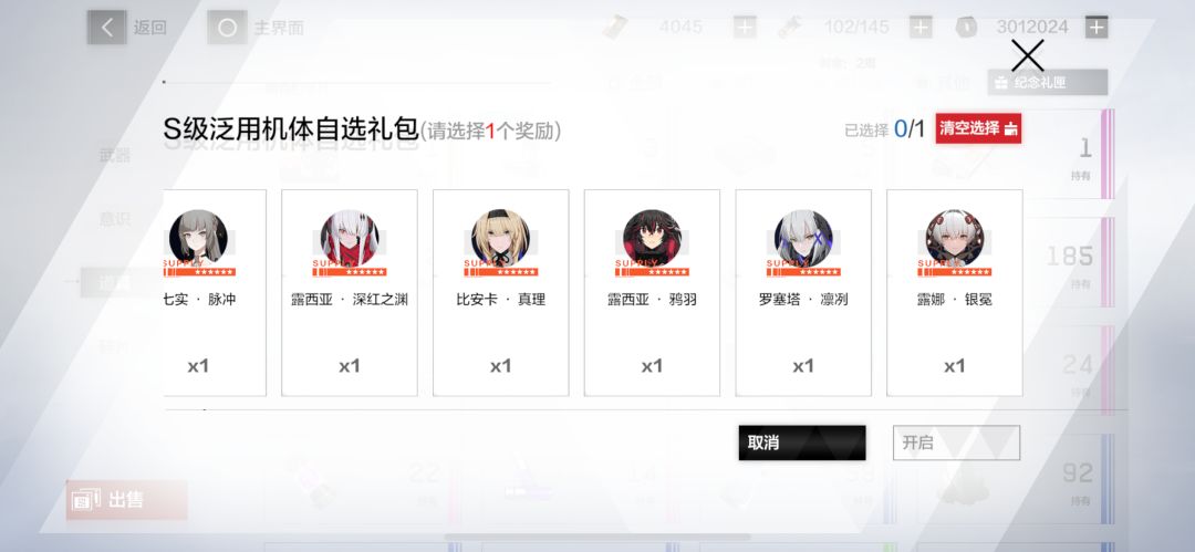大佬们求指点 2