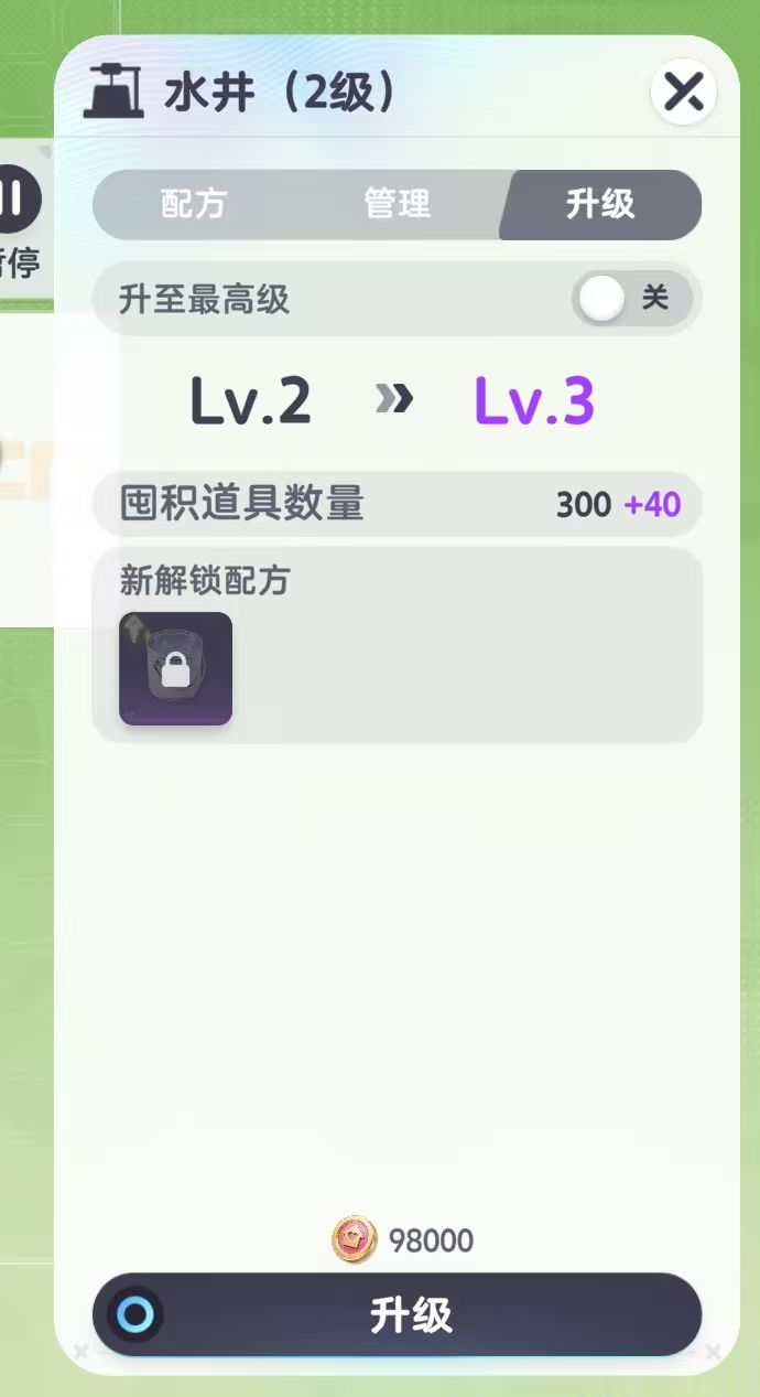 家园系统后边纯答辩 2