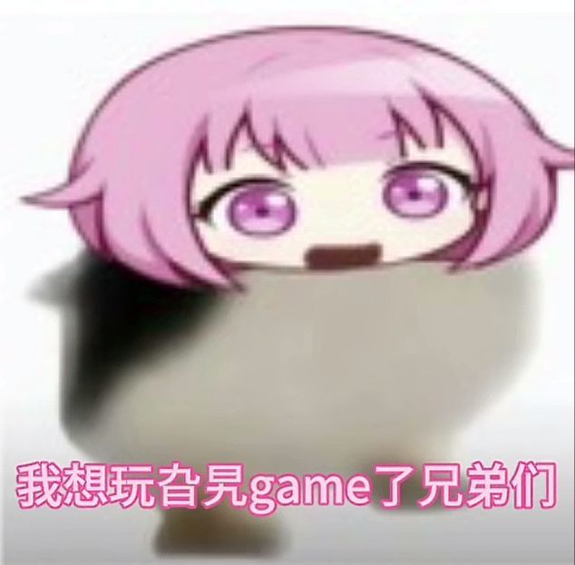 固定蓝车队招募截图