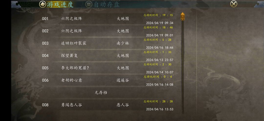 有大佬知道吗 1