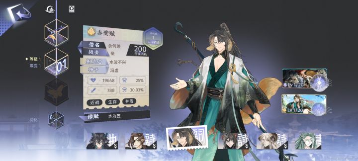 首测体验截图