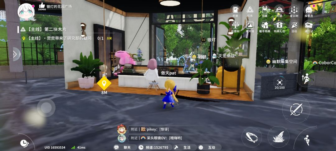 动态图片 1