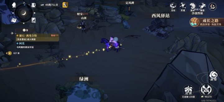 下个新区啥时候开啊截图