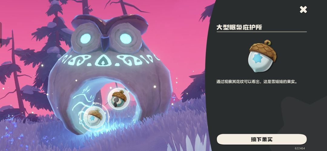 唉 2