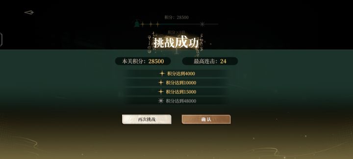 我请问呢截图