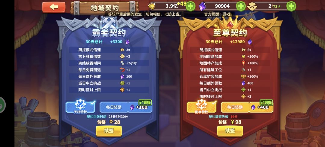 玩不明白,溜了 1