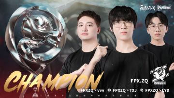 恭喜FPX.ZQ获得永劫无间锦鲤杯三排决赛冠军！