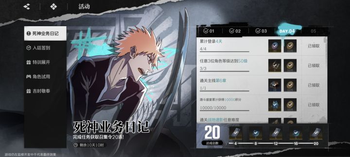 对这次测试的一些感受和改进意见截图