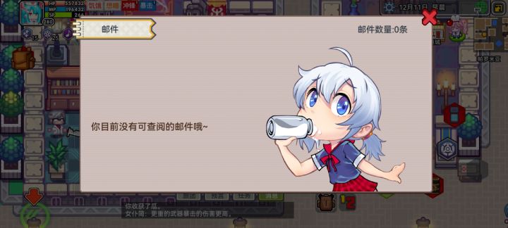不是说有送20抽我怎么没有😭截图