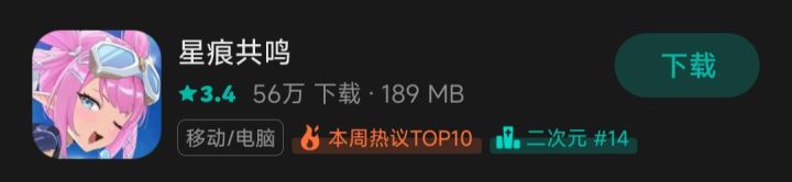 还有高手!截图