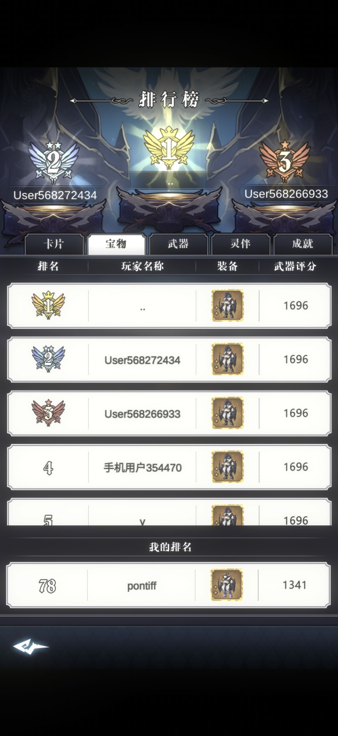 这个游戏竟然没有存档的吗 2