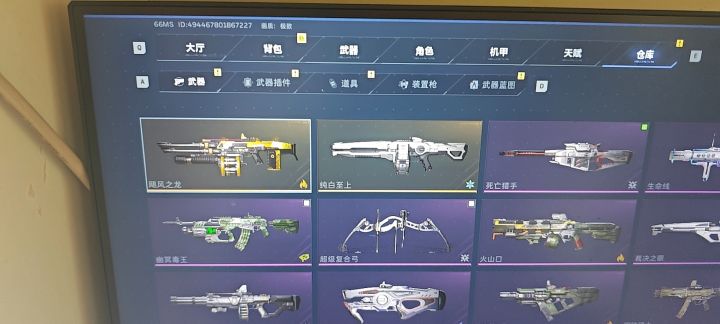 杰哥我错怪你了,截图