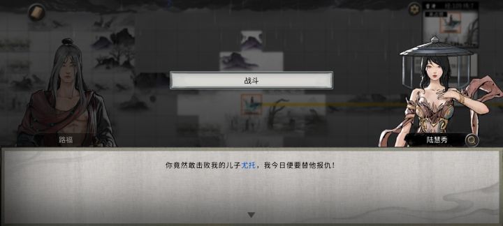 被人寻仇打输了有什么影响吗截图