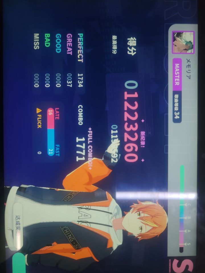 master34首fc截图