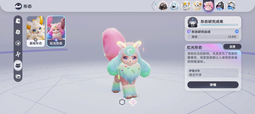 这byd闪耀只有绿色吗 9