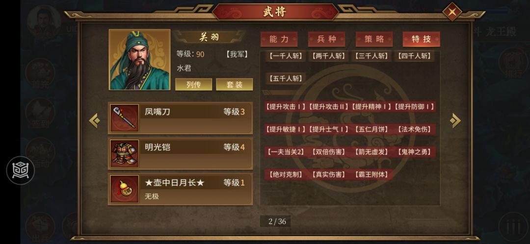 记录一下爬塔。 4
