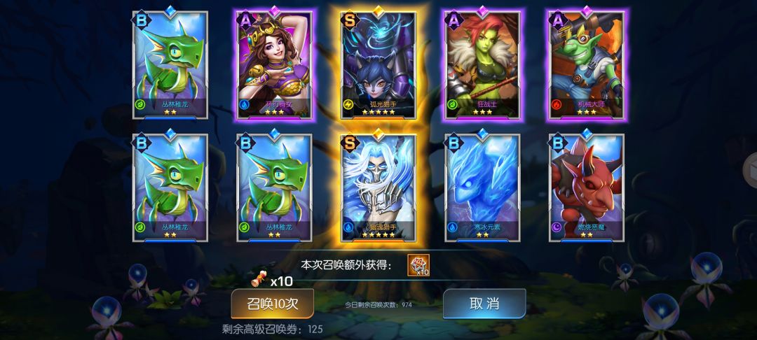 运气不错双黄蛋加一个精英 1