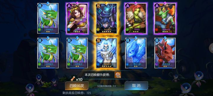 运气不错双黄蛋加一个精英截图