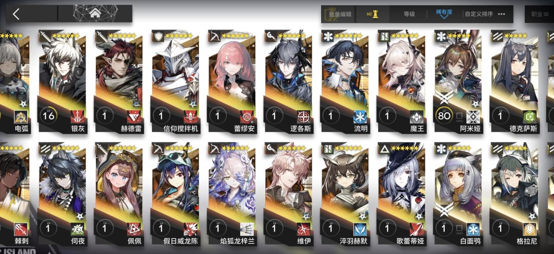求助 2