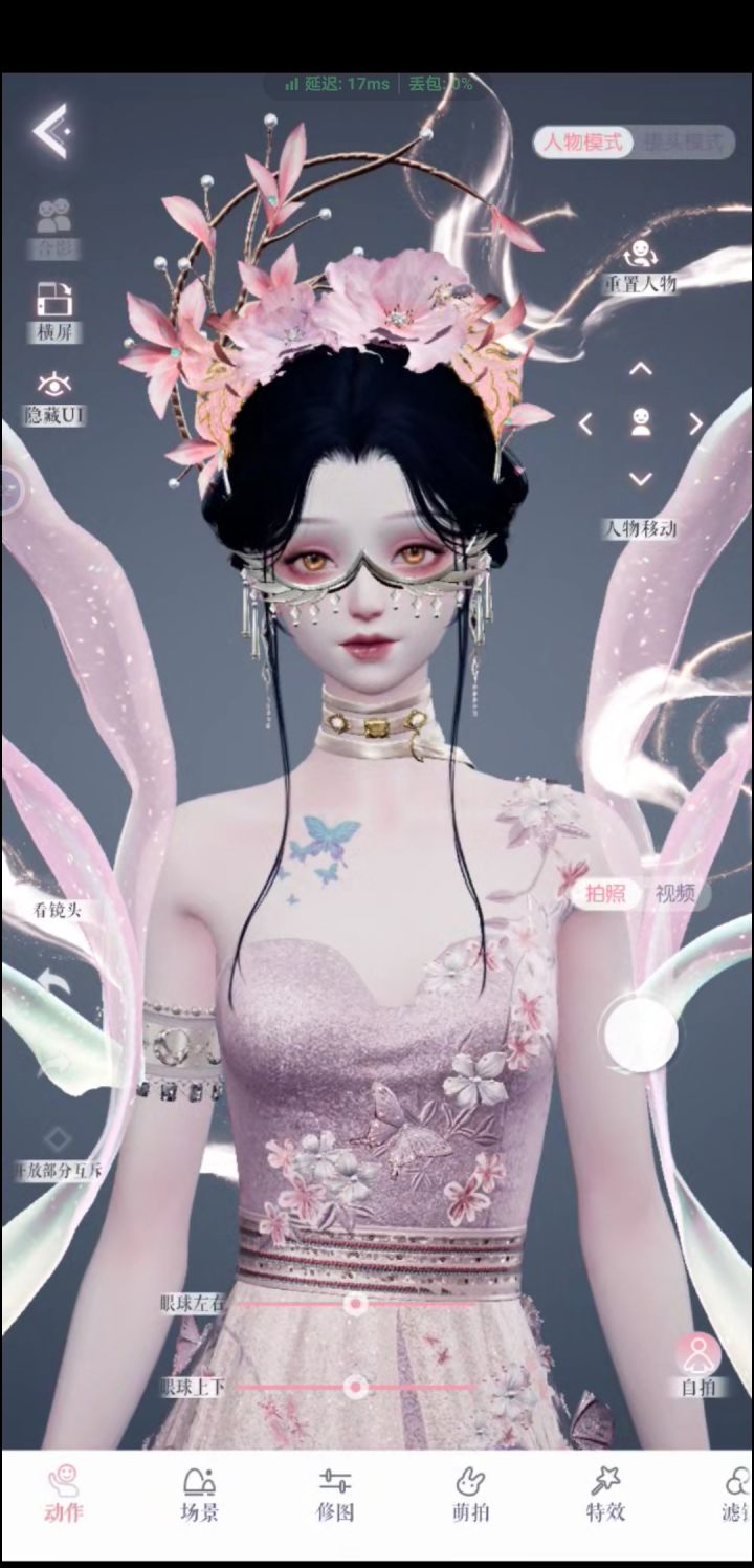 根本没有衣服搭截图