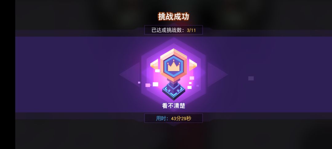 苦肝核弹发射器 2
