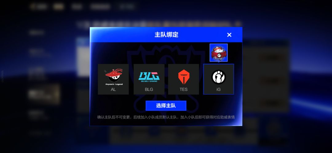 组队啦!!! 1